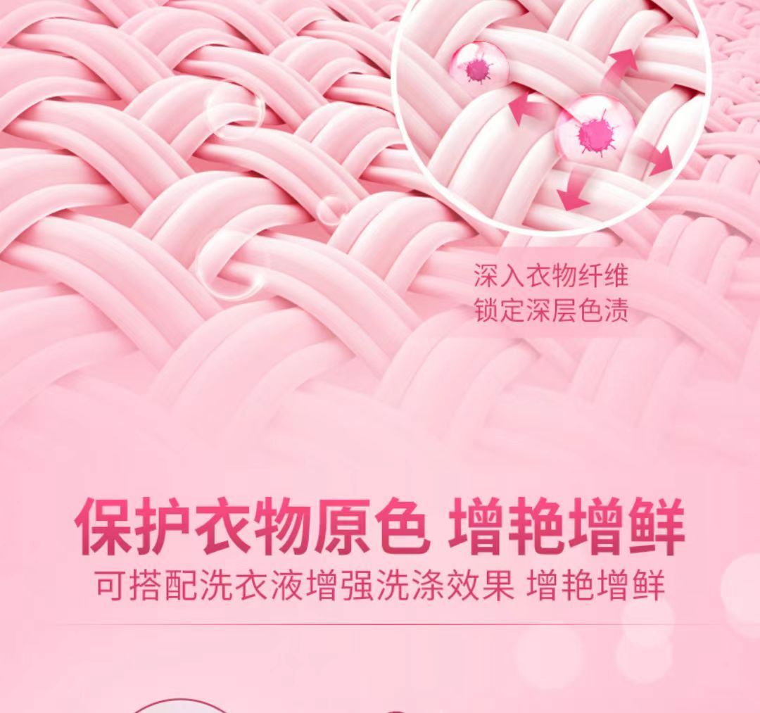 600g蓝色月光彩色衣物色渍净