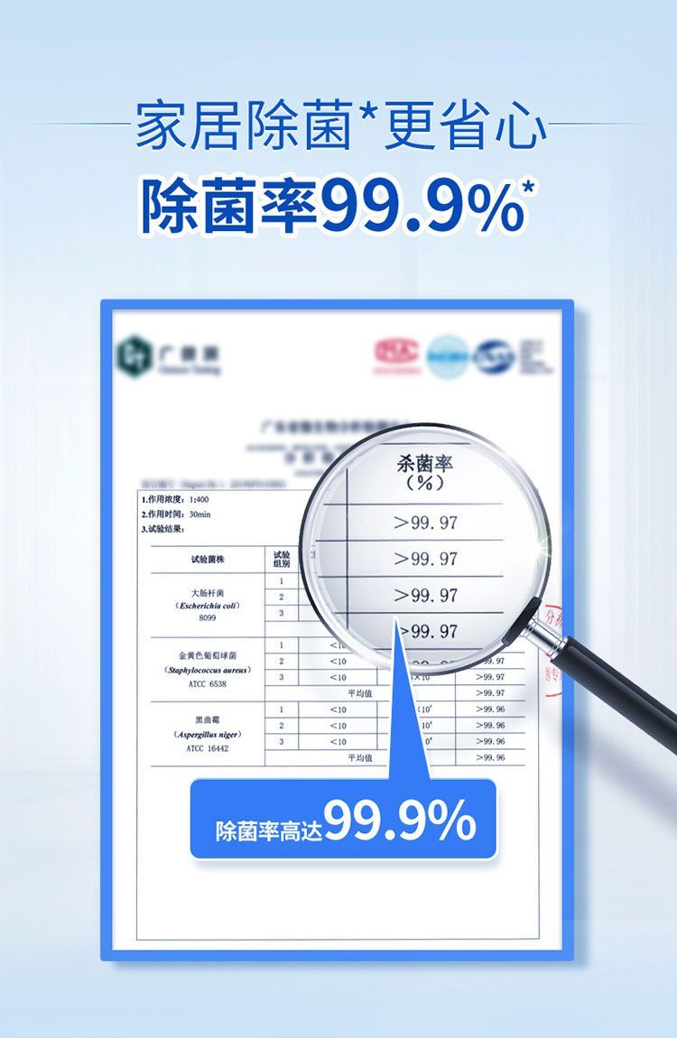 600ml、1.2kg蓝月亮漂白水