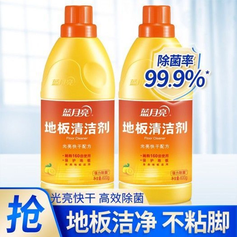 600ml蓝月亮地板净