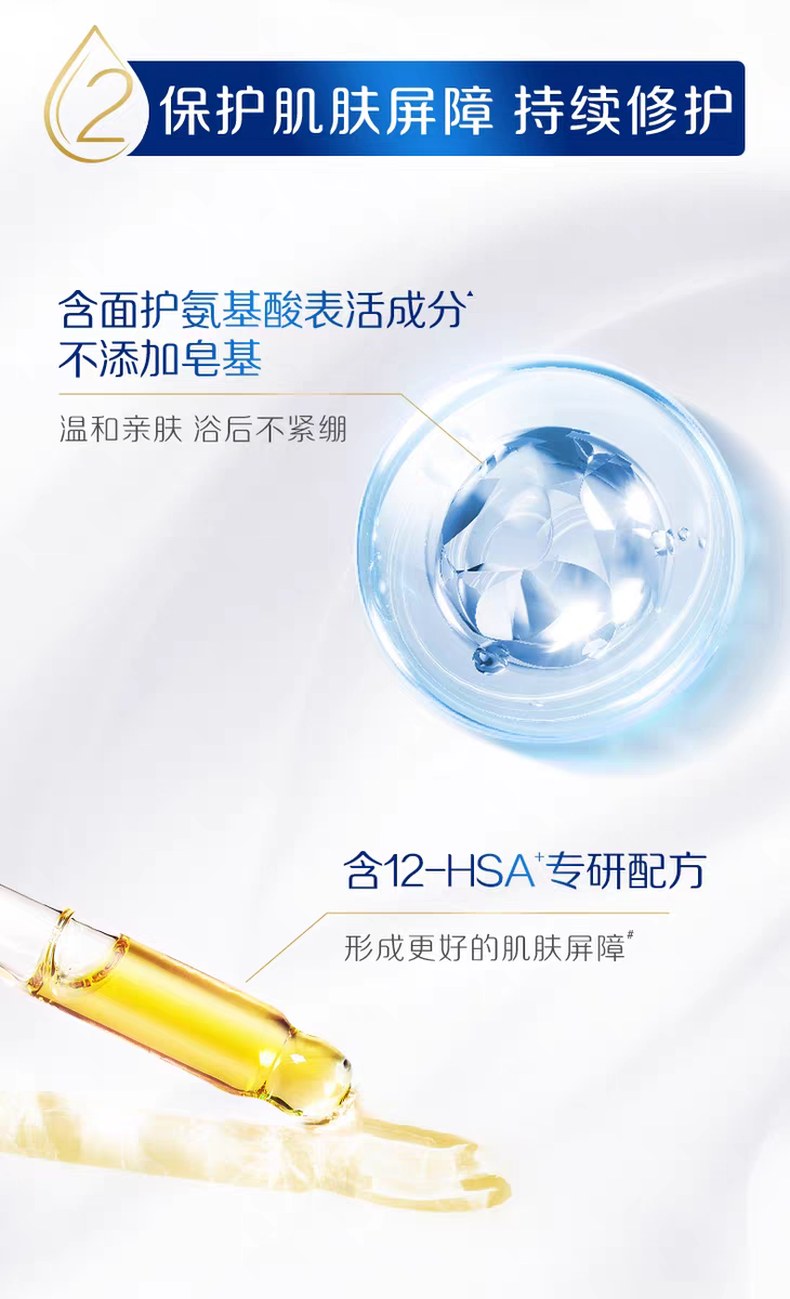 720g多芬深层莹润沐浴乳