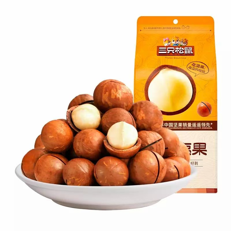 三只松鼠夏威夷果