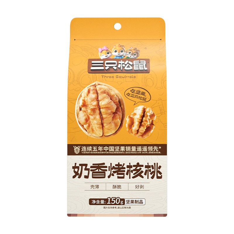 三只松鼠奶香烤核桃