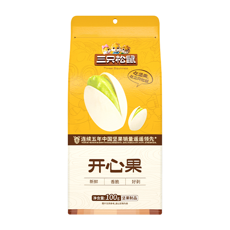 三只松鼠开心果