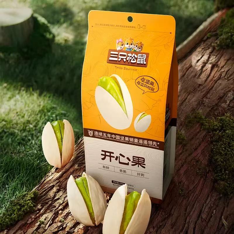 三只松鼠开心果