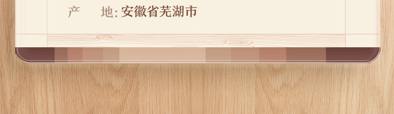 三只松鼠开心果