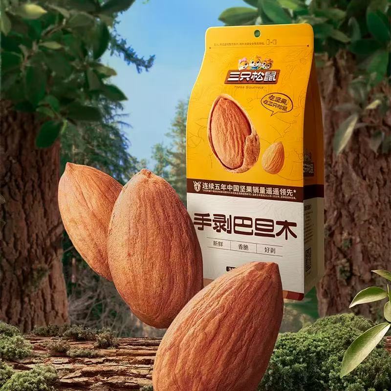 三只松鼠手剥巴旦木