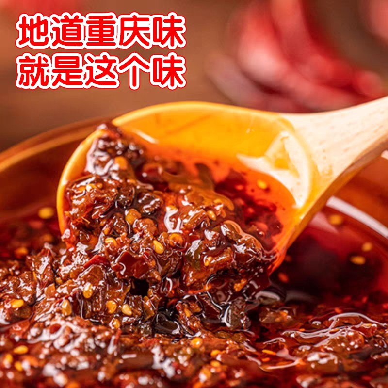 名厨嫂重庆小面调料500g