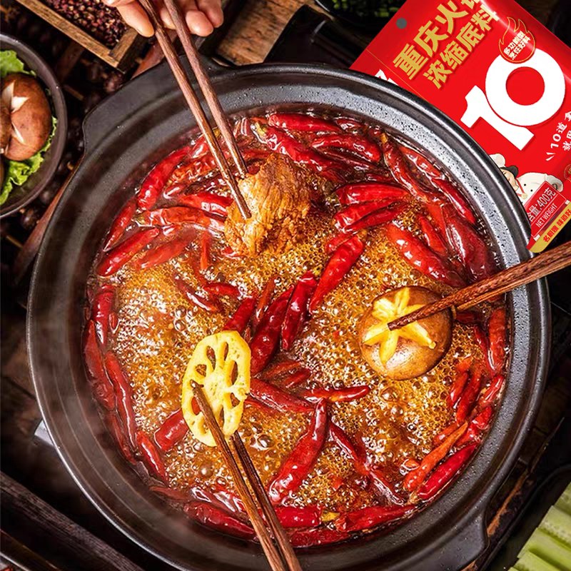 名厨嫂重庆火锅浓缩底料400g