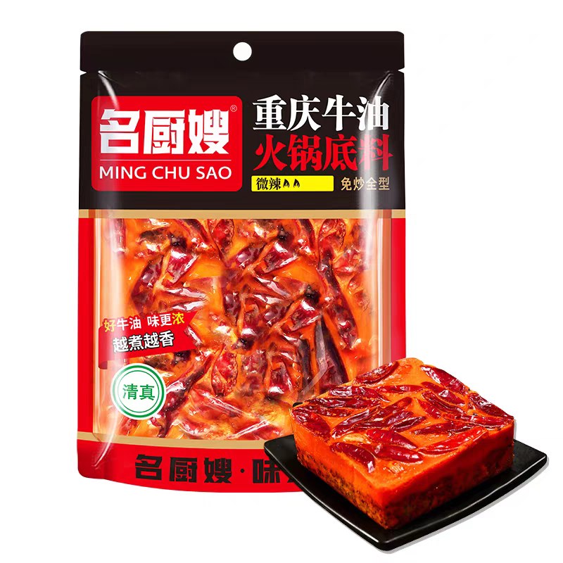 名厨嫂重庆牛油火锅底料500g