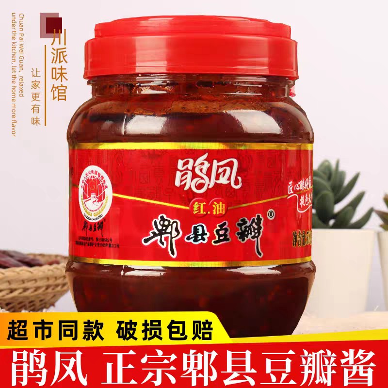 娟凤正宗郫县豆瓣酱