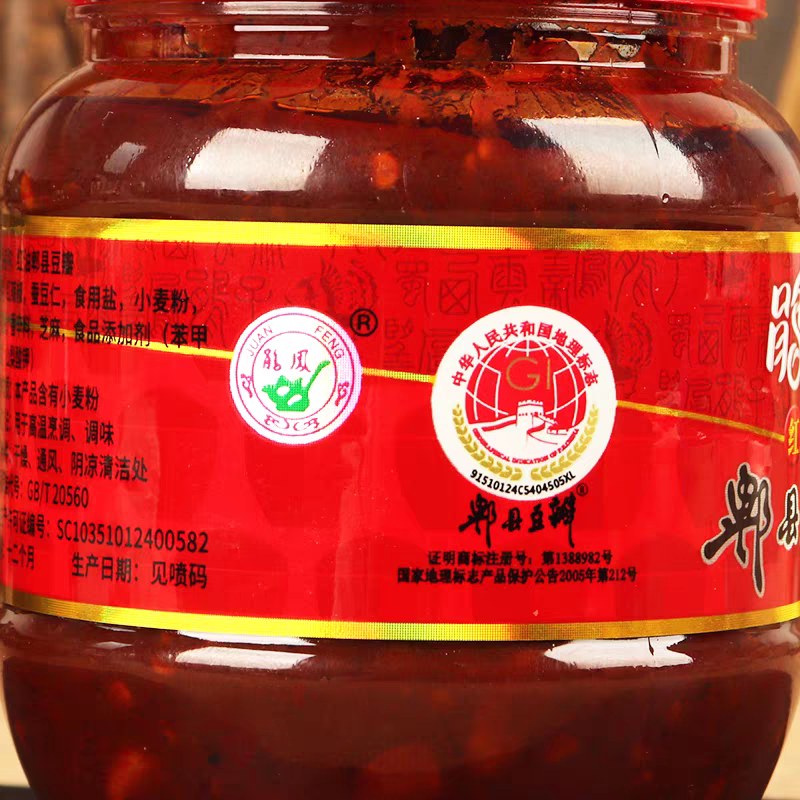 娟凤正宗郫县豆瓣酱
