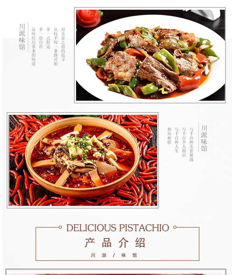 娟凤正宗郫县豆瓣酱