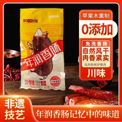 年润香肠200g和500g