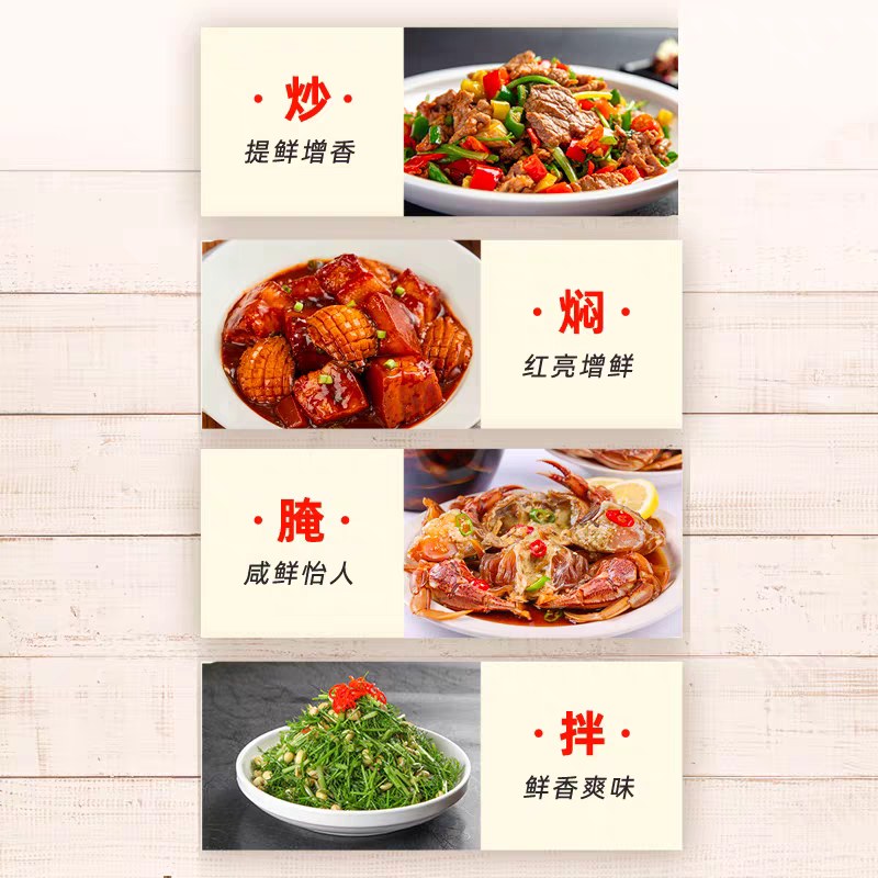 李锦记精选生抽1.65L+100ml