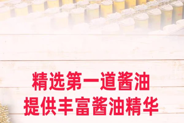 李锦记精选生抽1.65L+100ml