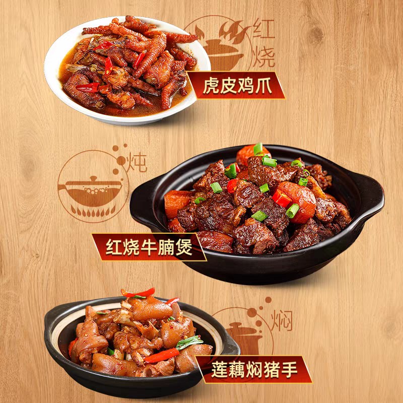 李锦记锦珍老抽500g