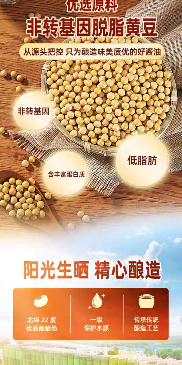 李锦记锦珍老抽500g