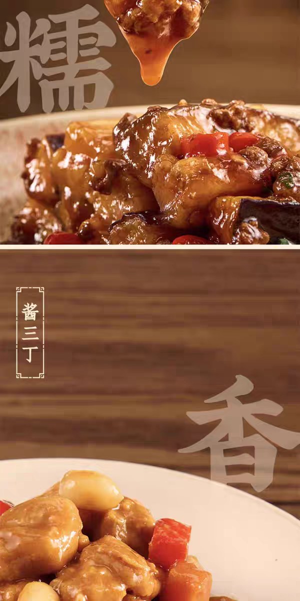 李锦记黄豆酱800g