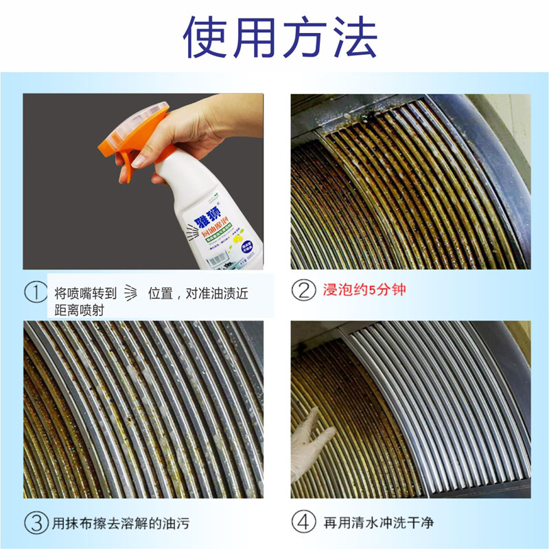 清玺厨油魔泡600g