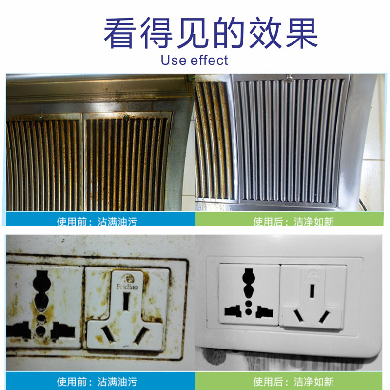 清玺厨油魔泡600g