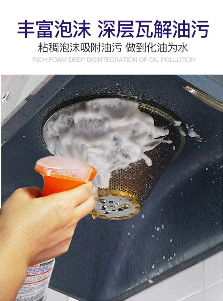 清玺厨油魔泡600g