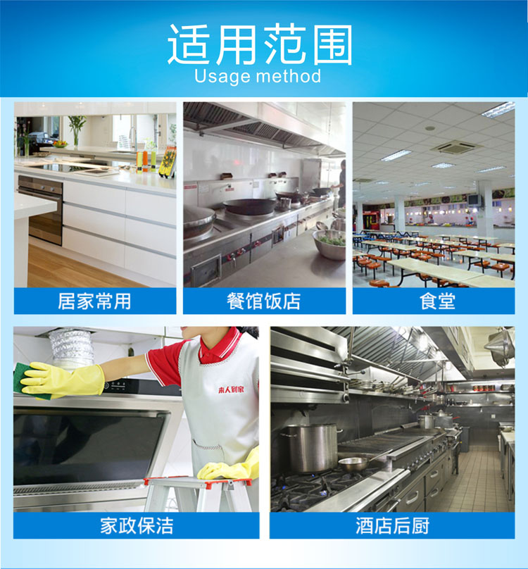 清玺厨油魔泡600g