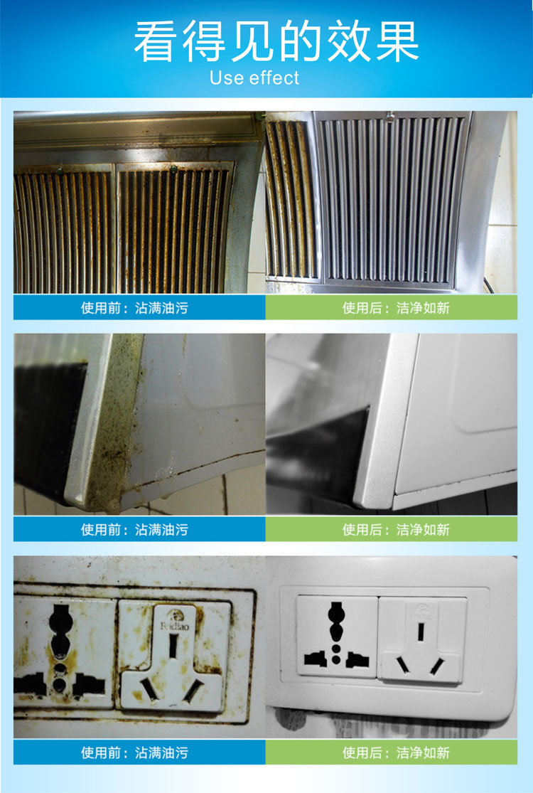 清玺厨油魔泡600g