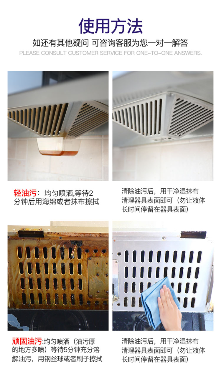 清玺厨油魔泡600g