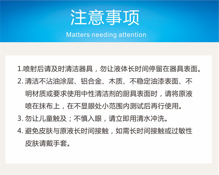 清玺厨油魔泡600g