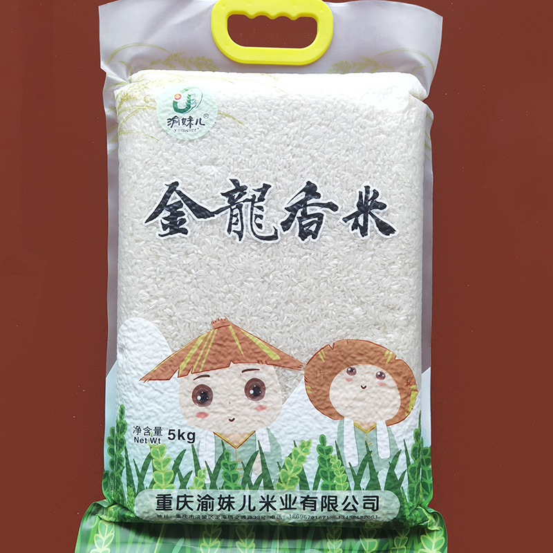 渝妹儿金龙香米5kg