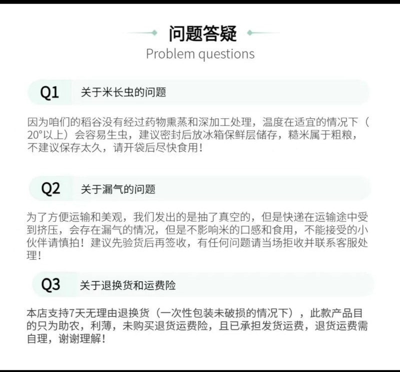 渝妹儿金龙香米5kg