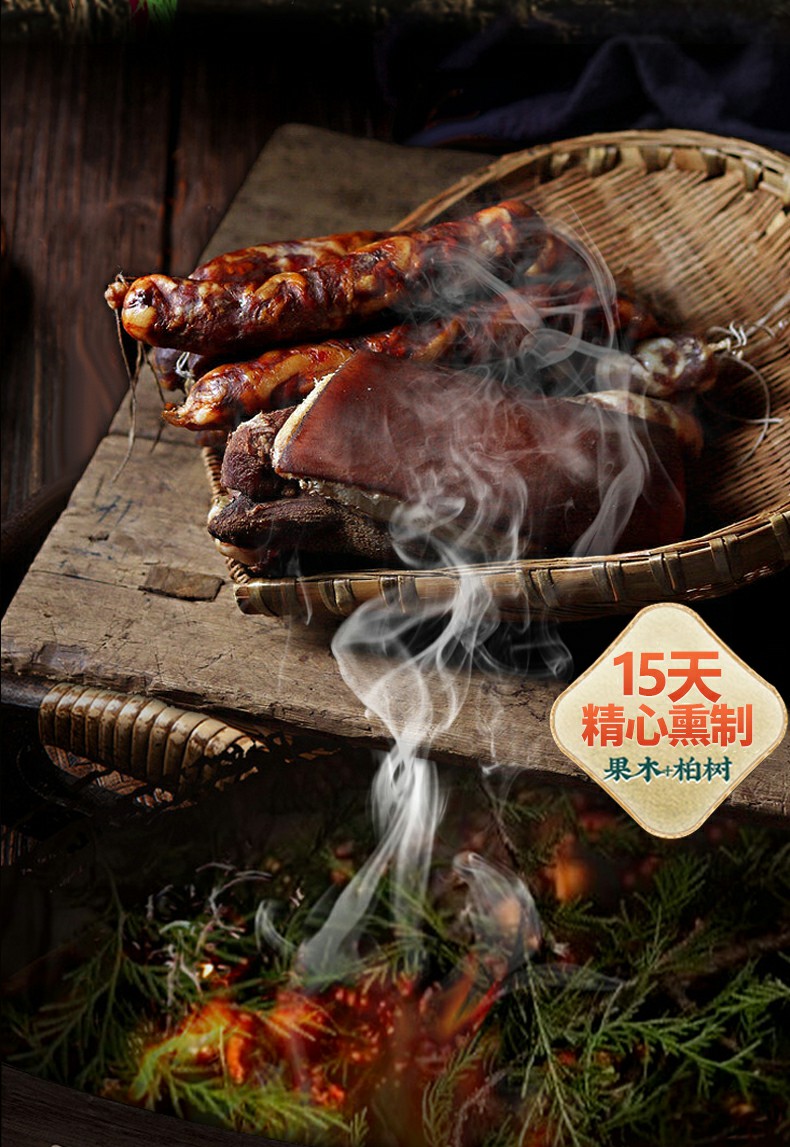 羌蜀味五香香肠500g