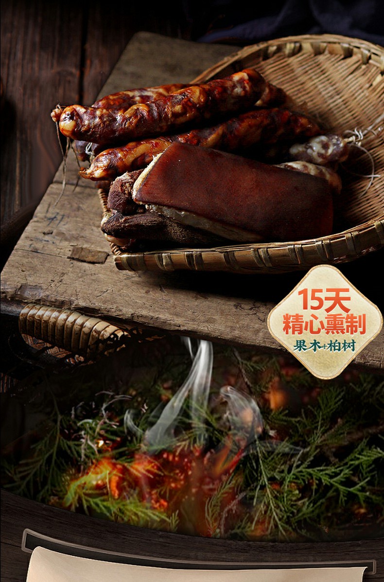 羌蜀味原味香肠500g