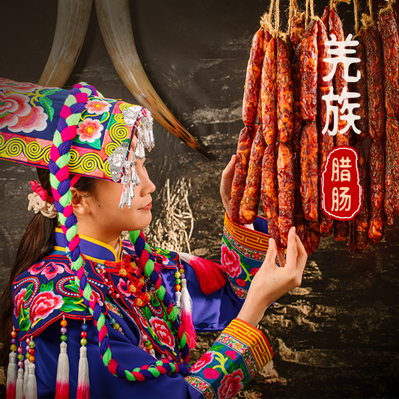 羌蜀味四川麻辣香肠500g