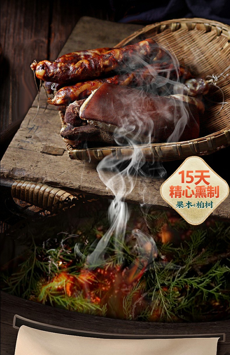 羌蜀味广味香肠500g