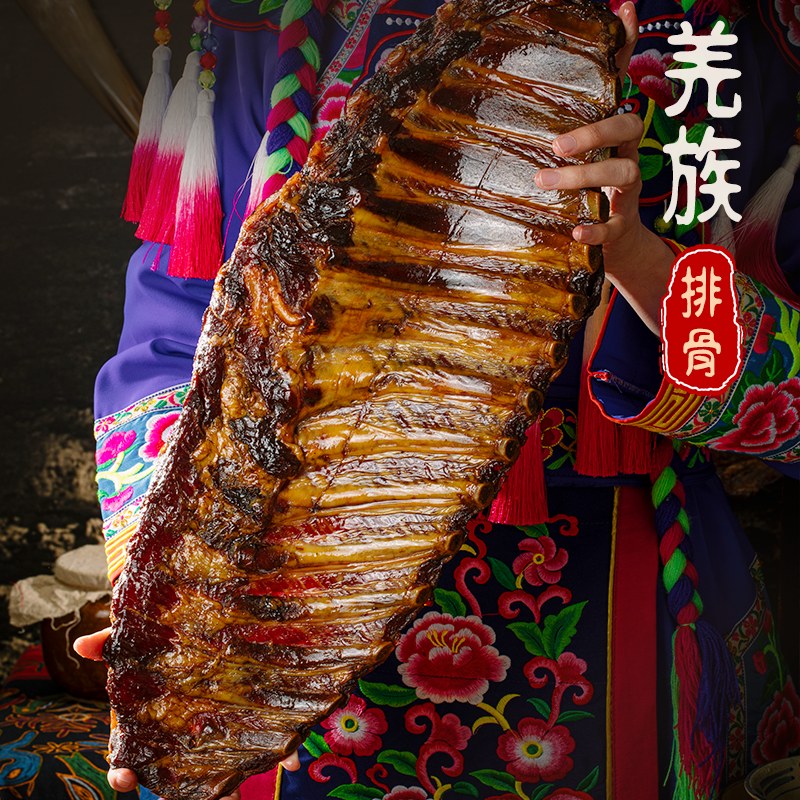 羌蜀味烟薰排骨500g