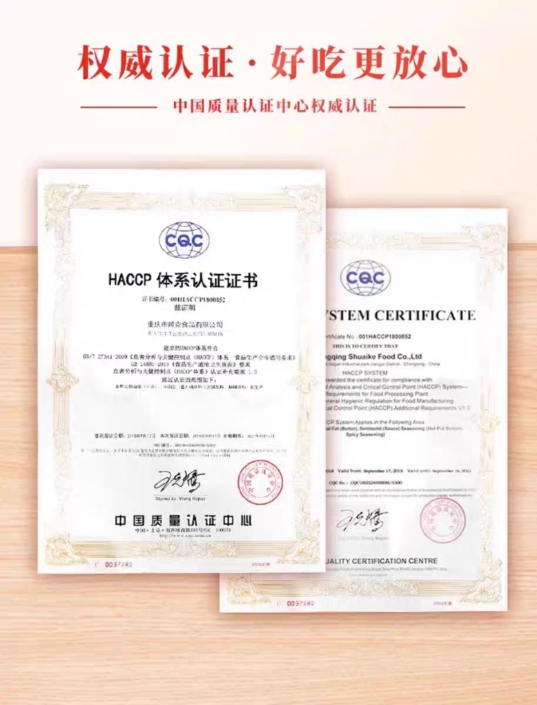 肖佬五三鲜火锅底料150g