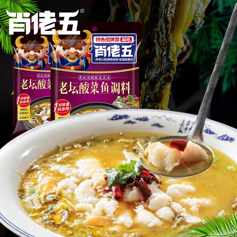 肖佬五老坛酸菜鱼调料300g