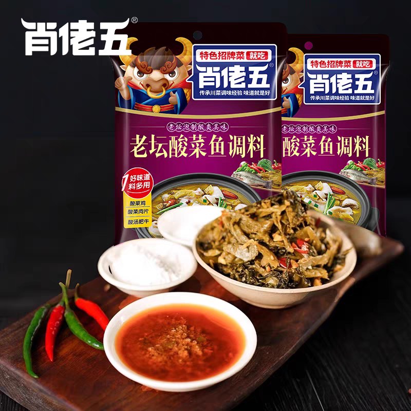 肖佬五老坛酸菜鱼调料300g