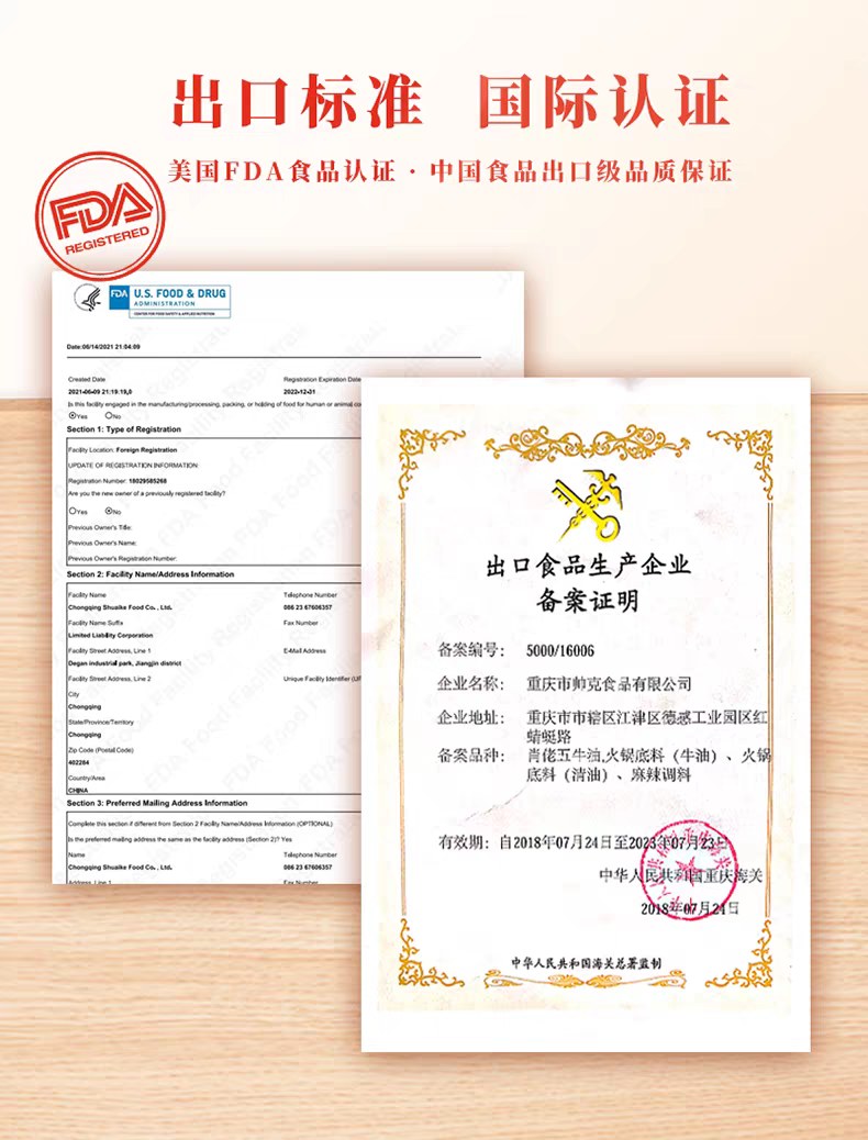 肖佬五老坛酸菜鱼调料300g