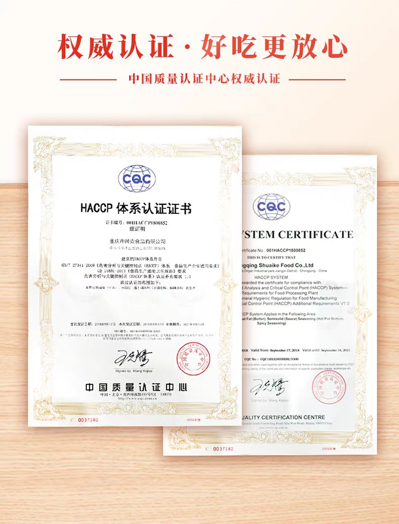 肖佬五老坛酸菜鱼调料300g