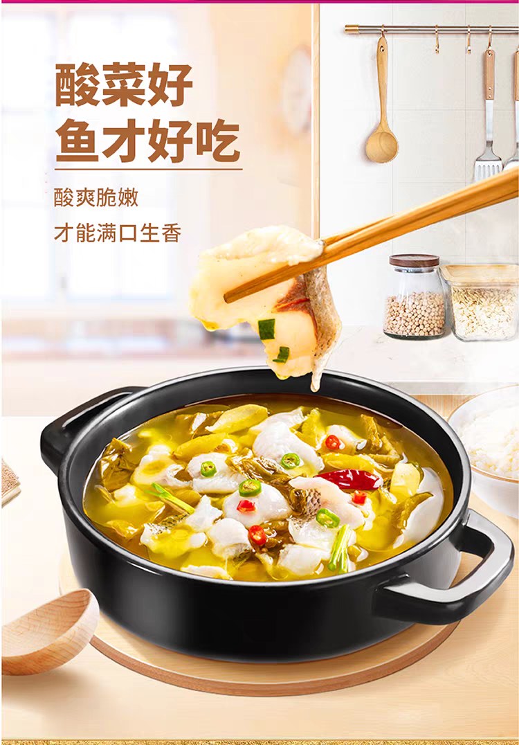 肖佬五老坛酸菜鱼调料300g