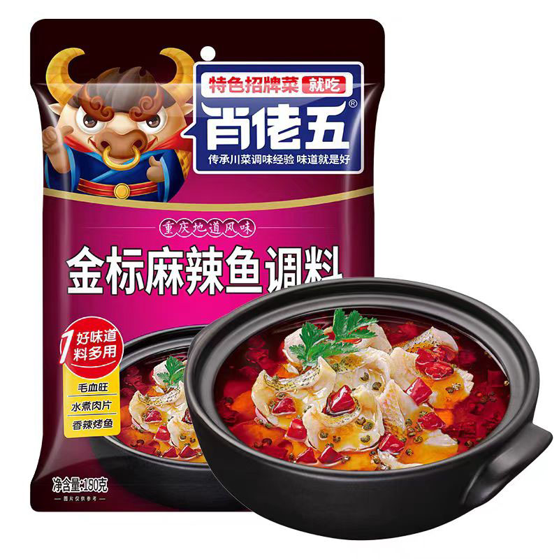 肖佬五金标麻辣鱼调料180g
