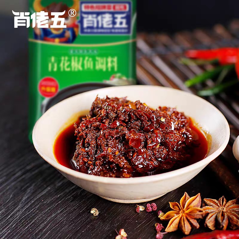 肖佬五青花椒鱼调料220g