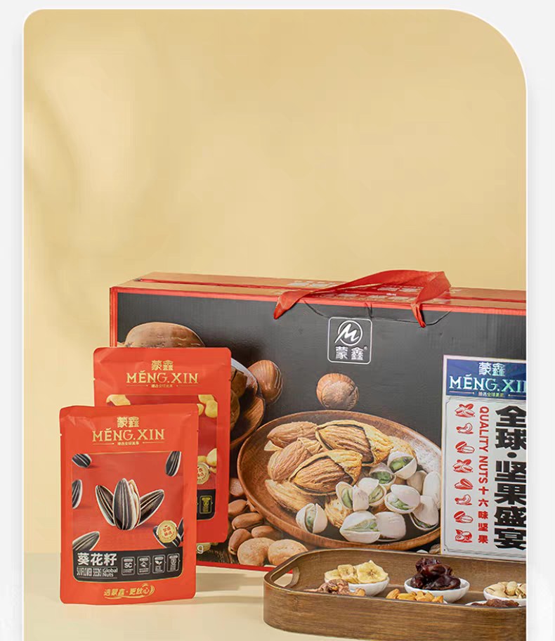 蒙鑫全球坚果盛宴礼盒