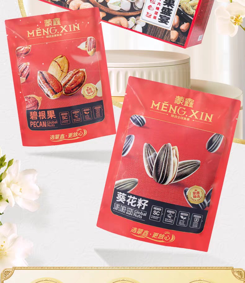 蒙鑫全球坚果盛宴礼盒