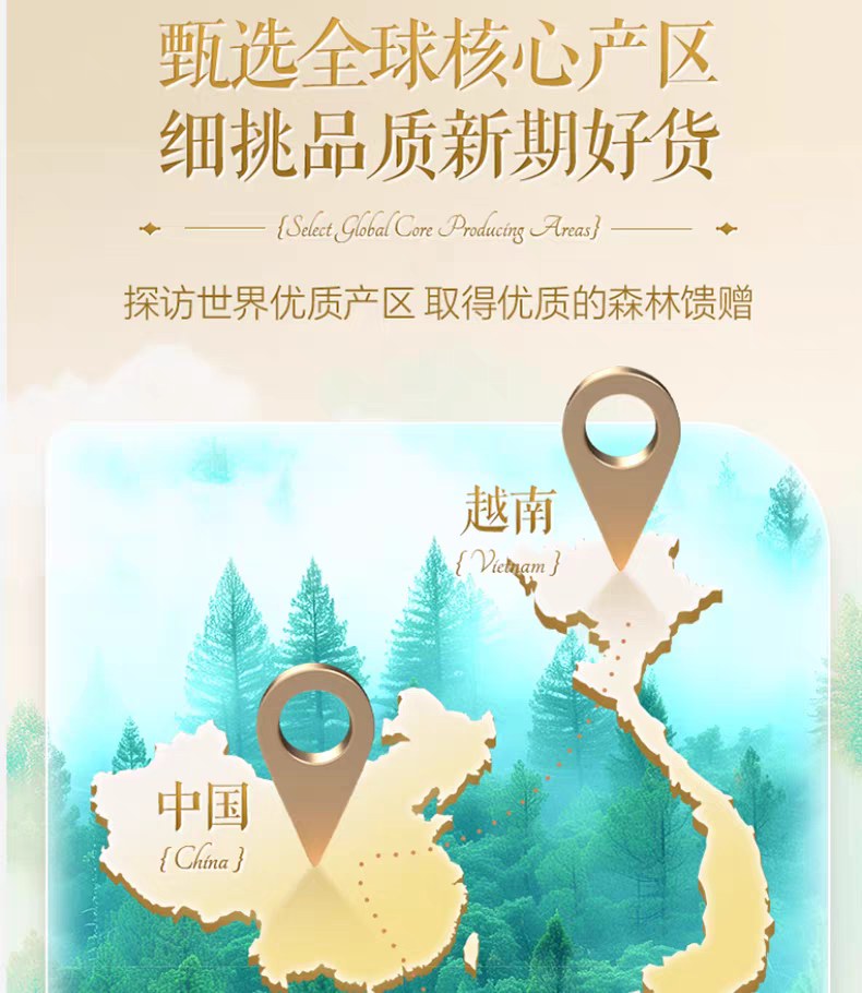 蒙鑫全球坚果盛宴礼盒