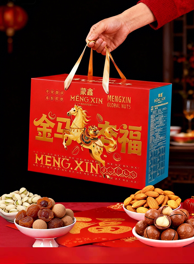 蒙鑫金马奔福坚果礼盒