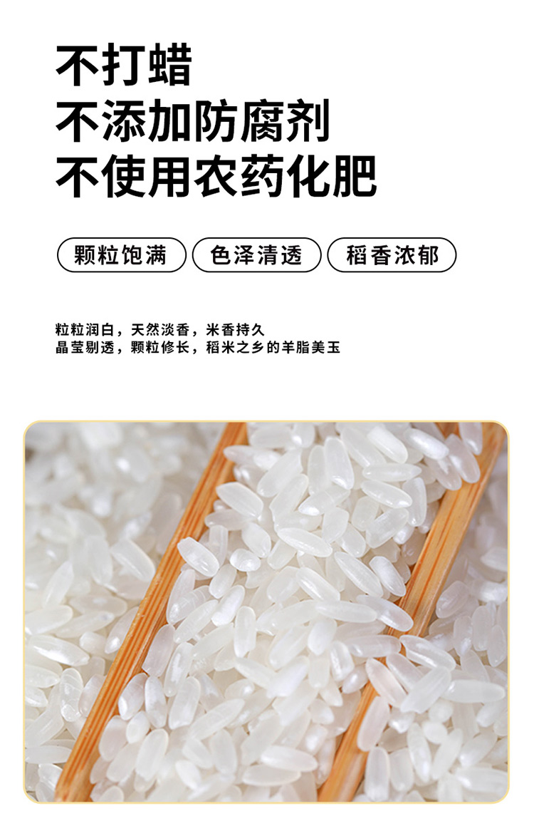 邻家饭香有机五常大米5kg