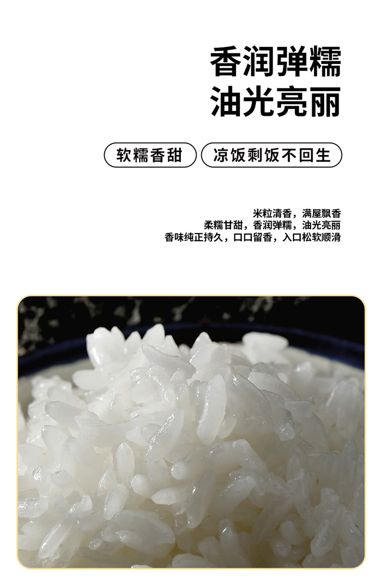 邻家饭香有机五常大米5kg